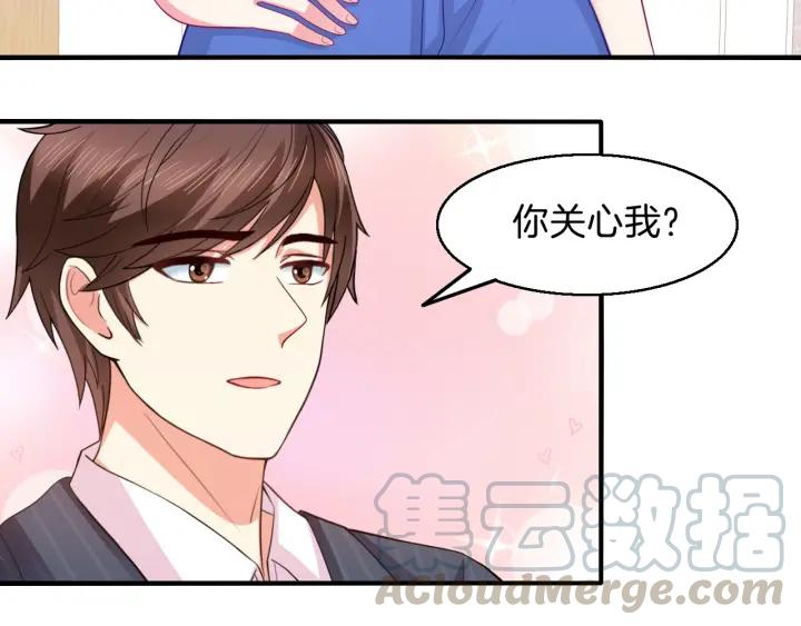 第65话 总裁在撒娇？！(1/2)-第66话