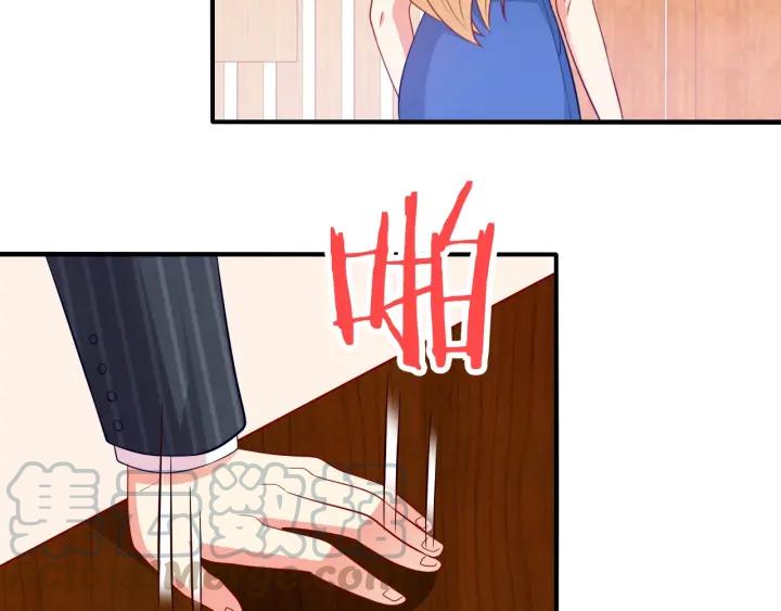 第65话 总裁在撒娇？！(1/2)-第66话