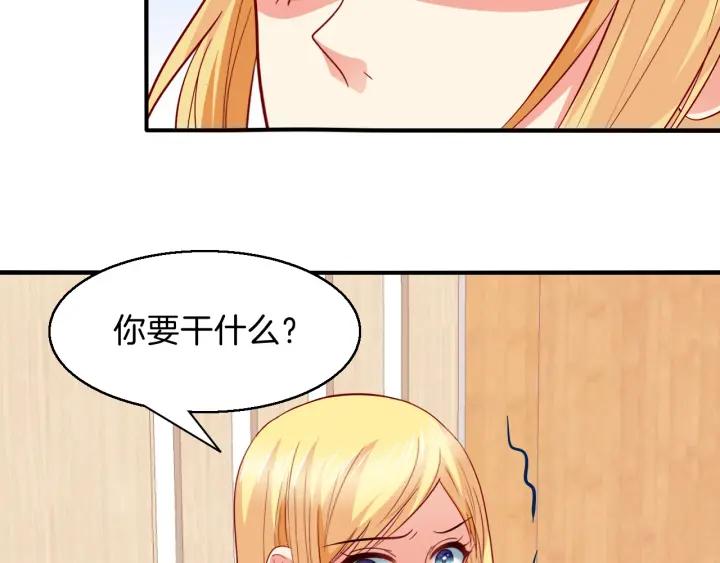 第65话 总裁在撒娇？！(1/2)-第66话