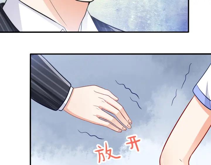 第65话 总裁在撒娇？！(1/2)-第66话