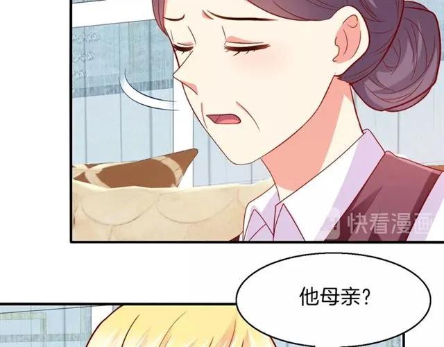 第67话  间接接吻？(1/2)-第68话