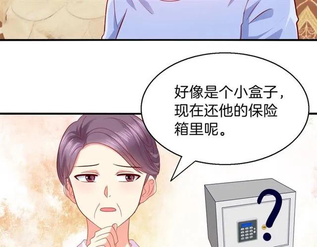 第67话  间接接吻？(1/2)-第68话