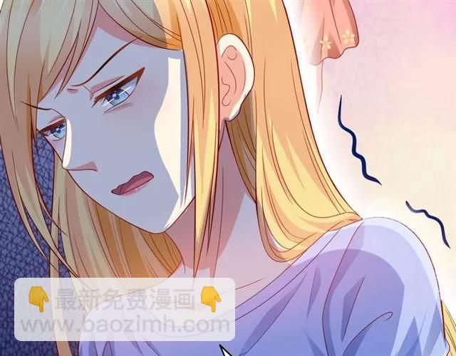 第69话  总裁的男友力(1/2)-第70话