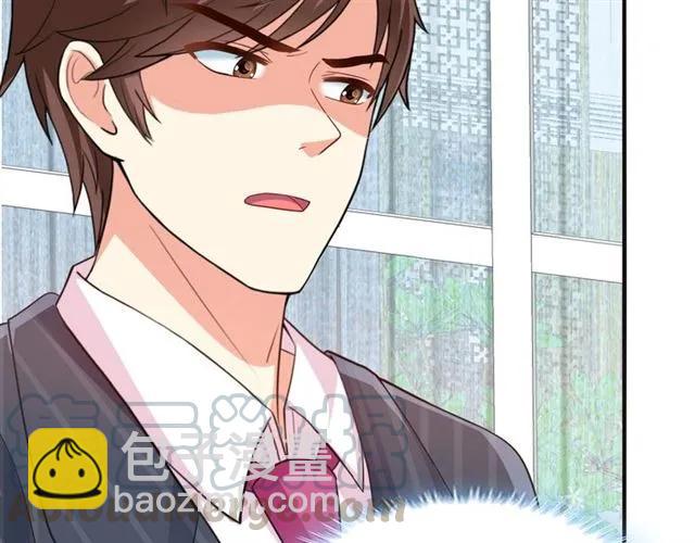 第69话  总裁的男友力(1/2)-第70话