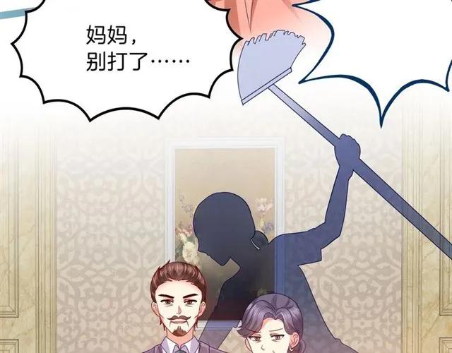第69话  总裁的男友力(1/2)-第70话