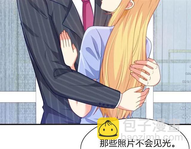 第69话  总裁的男友力(1/2)-第70话