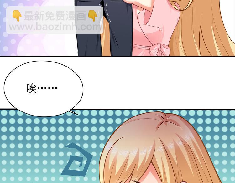 第7话 你就束手就擒吧！(1/2)-第8话