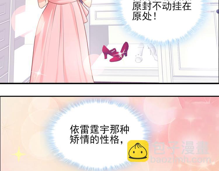 第7话 你就束手就擒吧！(1/2)-第8话