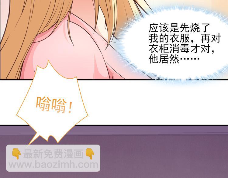 第7话 你就束手就擒吧！(1/2)-第8话