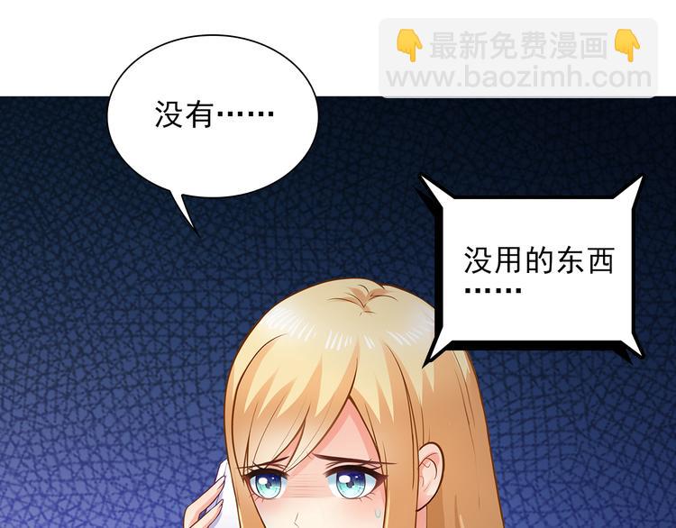 第7话 你就束手就擒吧！(1/2)-第8话