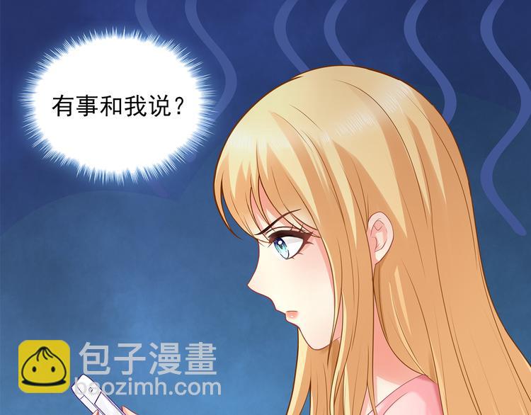 第7话 你就束手就擒吧！(1/2)-第8话