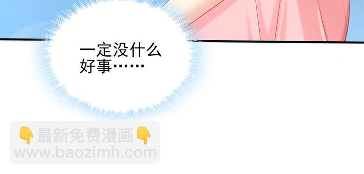 第7话 你就束手就擒吧！(1/2)-第8话