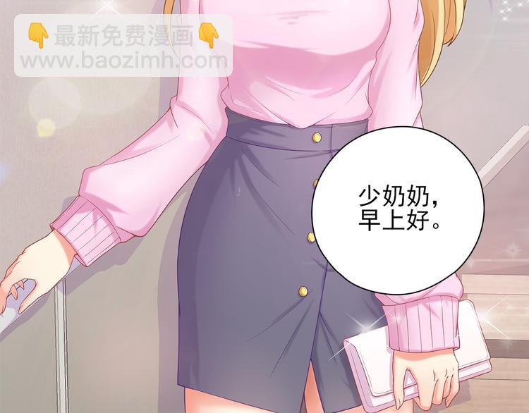 第7话 你就束手就擒吧！(1/2)-第8话