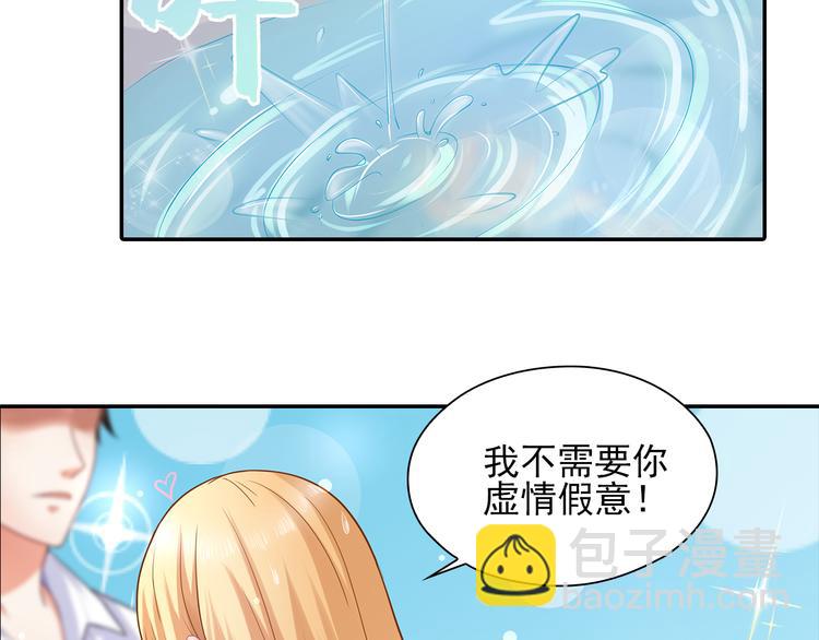 第7话 你就束手就擒吧！(1/2)-第8话