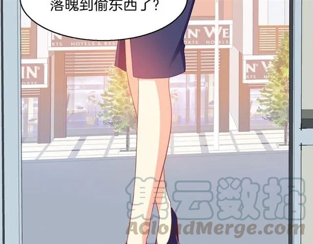 第71话 敢欺负我的人？(1/2)-第72话