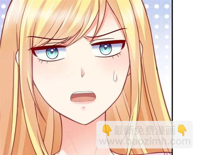 第71话 敢欺负我的人？(1/2)-第72话