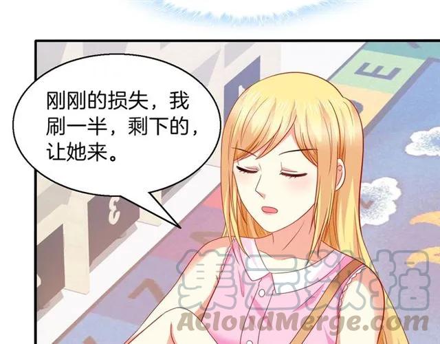 第73话  不会放过欺负她的人(1/2)-第74话