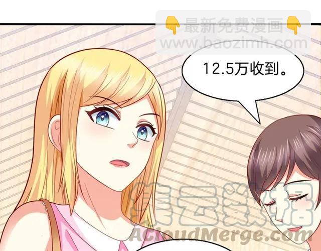 第73话  不会放过欺负她的人(1/2)-第74话