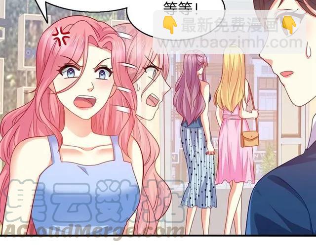 第73话  不会放过欺负她的人(1/2)-第74话