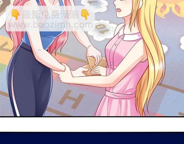 第73话  不会放过欺负她的人(1/2)-第74话