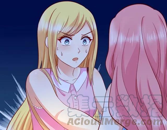 第73话  不会放过欺负她的人(1/2)-第74话