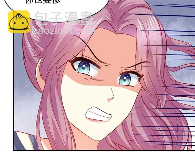 第73话  不会放过欺负她的人(1/2)-第74话