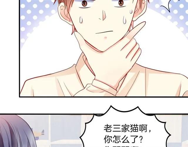 第73话  不会放过欺负她的人(1/2)-第74话