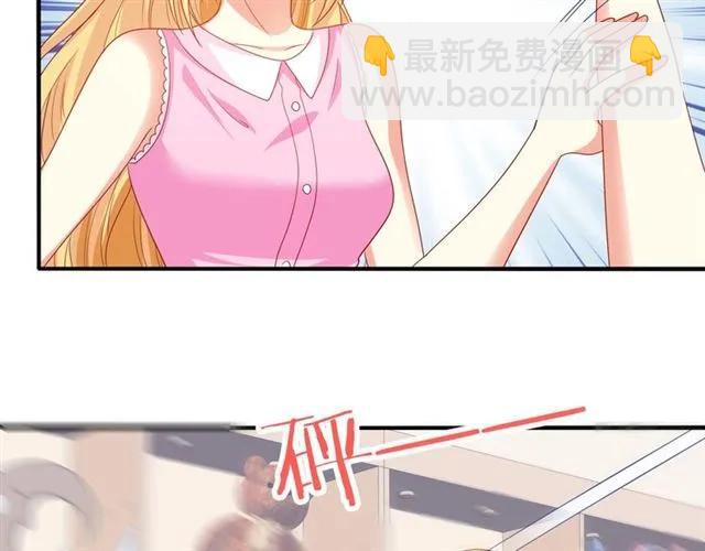 第73话  不会放过欺负她的人(1/2)-第74话