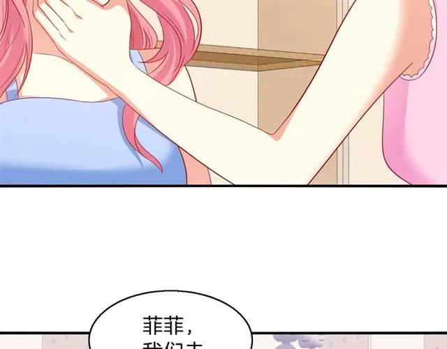 第73话  不会放过欺负她的人(1/2)-第74话