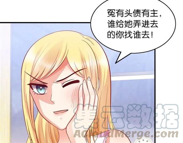 第75话 我不准你被欺负(1/2)-第76话
