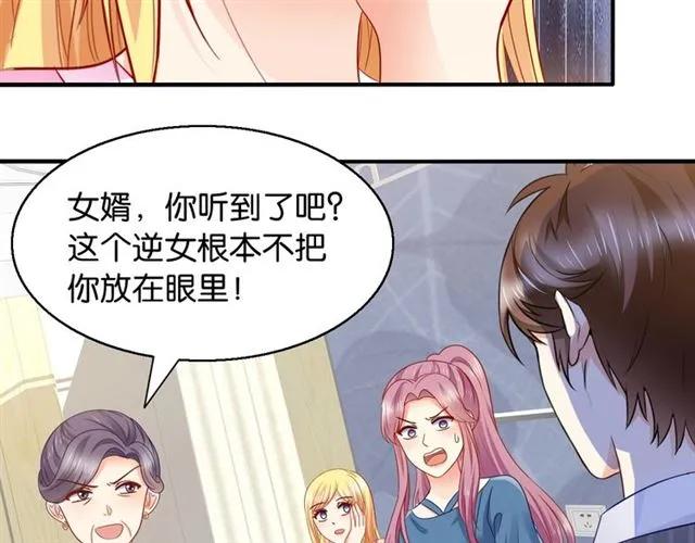 第75话 我不准你被欺负(1/2)-第76话