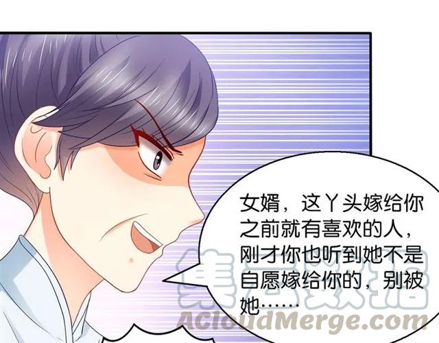 第75话 我不准你被欺负(1/2)-第76话