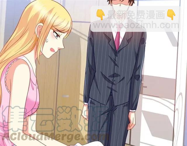 第75话 我不准你被欺负(1/2)-第76话