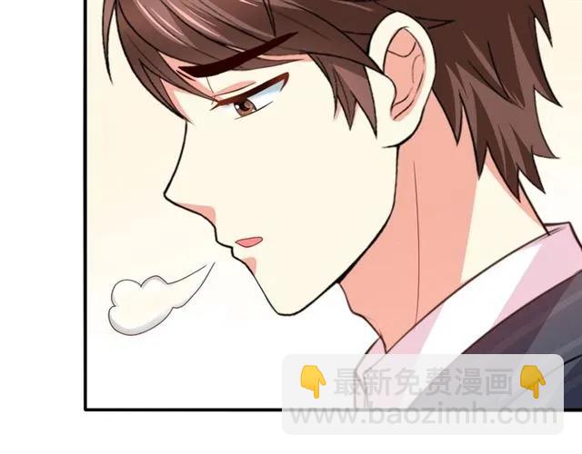第75话 我不准你被欺负(1/2)-第76话