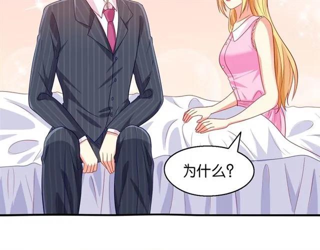 第75话 我不准你被欺负(1/2)-第76话