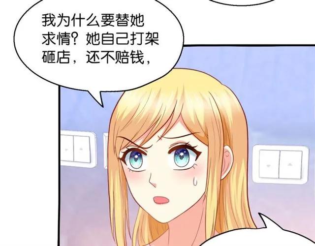 第75话 我不准你被欺负(1/2)-第76话