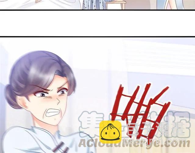 第75话 我不准你被欺负(1/2)-第76话