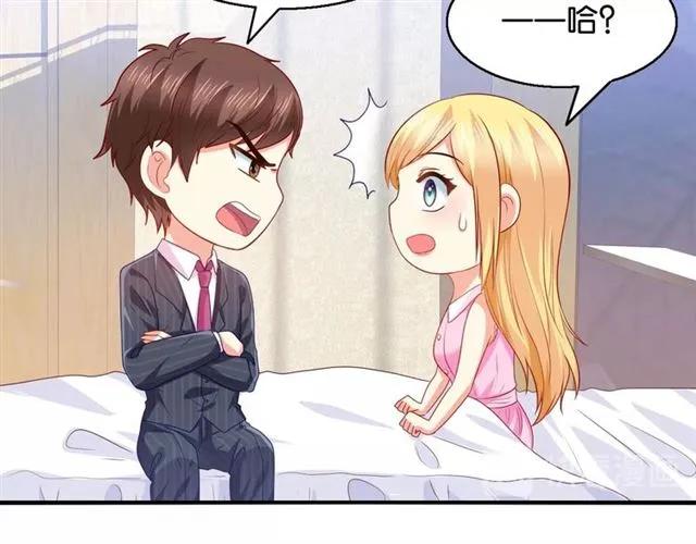 第75话 我不准你被欺负(1/2)-第76话