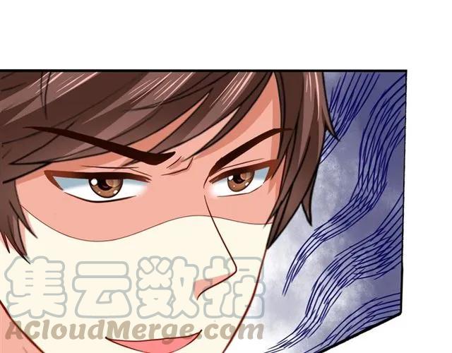 第77话 抢人你没资格(1/2)-第78话