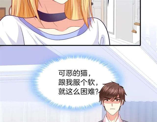 第79话 这是惩罚(1/2)-第80话