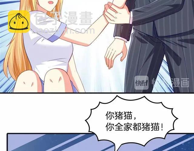 第79话 这是惩罚(1/2)-第80话