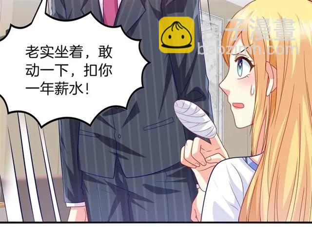 第79话 这是惩罚(1/2)-第80话