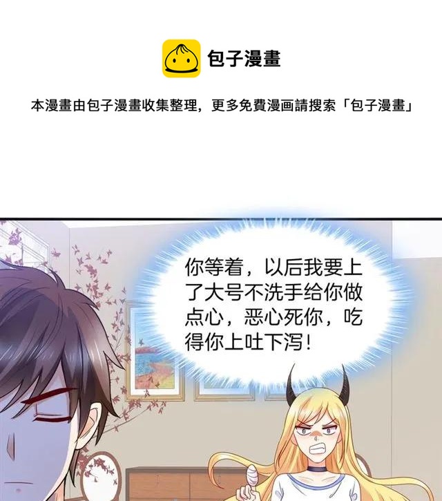 第79话 这是惩罚(1/2)-第80话