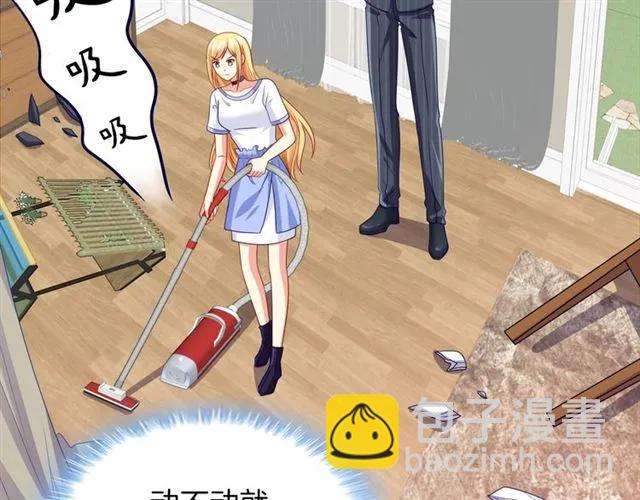 第79话 这是惩罚(1/2)-第80话