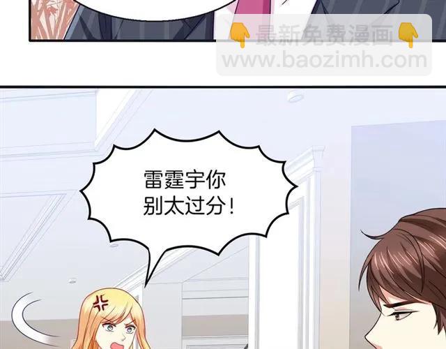 第79话 这是惩罚(1/2)-第80话