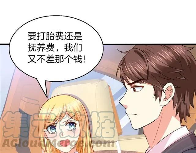 第81话 他的牵挂(1/2)-第82话