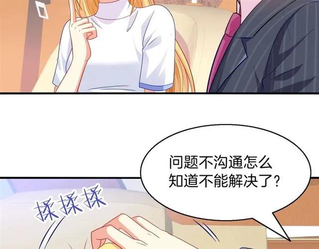 第81话 他的牵挂(1/2)-第82话