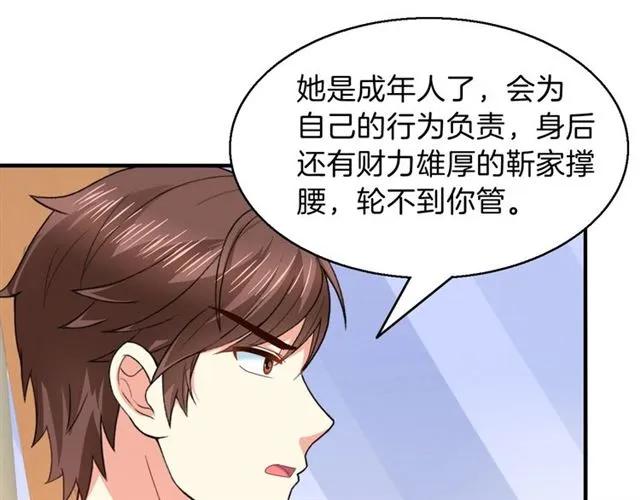 第81话 他的牵挂(1/2)-第82话