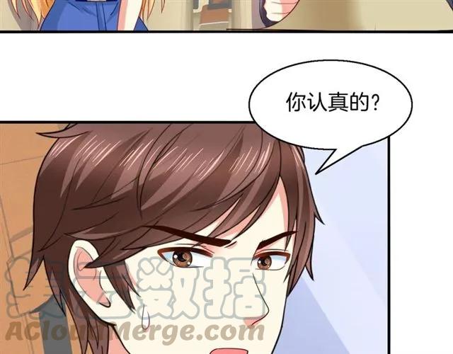 第81话 他的牵挂(1/2)-第82话