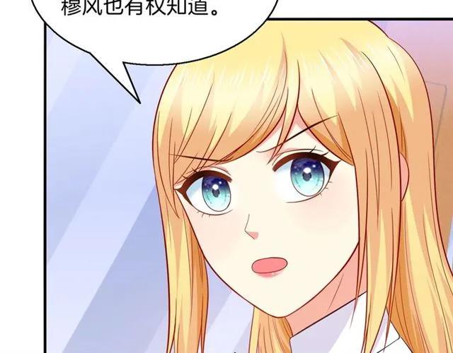 第81话 他的牵挂(1/2)-第82话